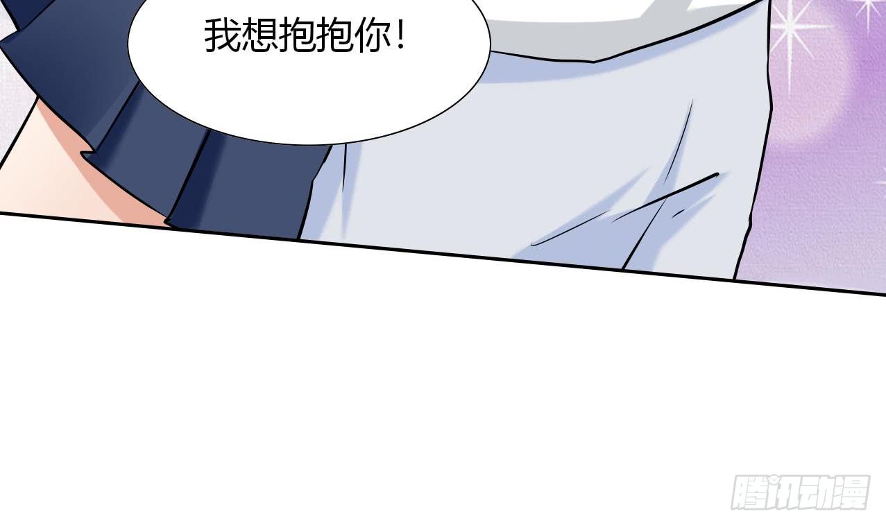 他是龙傲天韩漫全集-第110话 勾引前妻？无删减无遮挡章节图片 