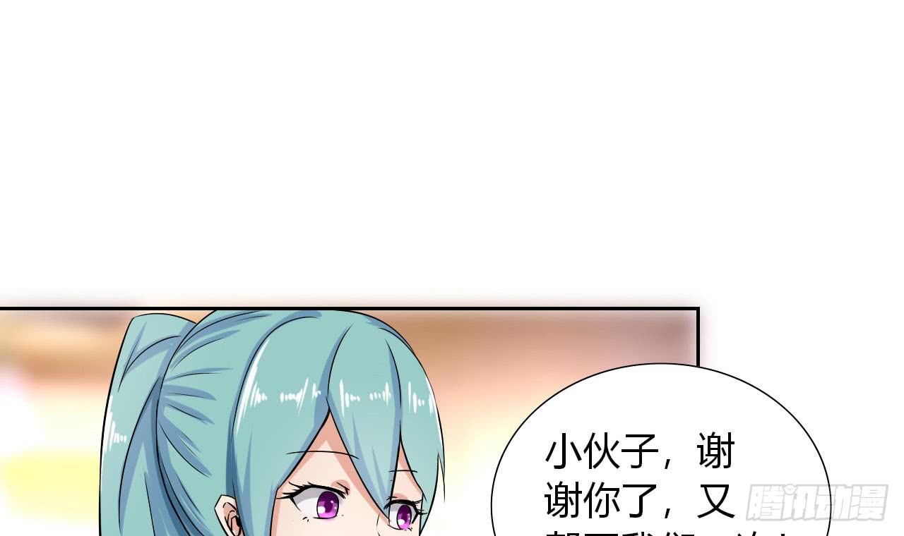 他是龙傲天韩漫全集-第110话 勾引前妻？无删减无遮挡章节图片 