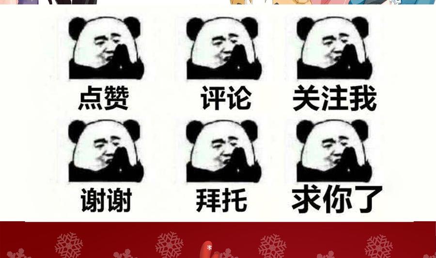 他是龙傲天韩漫全集-第111话 教训无删减无遮挡章节图片 