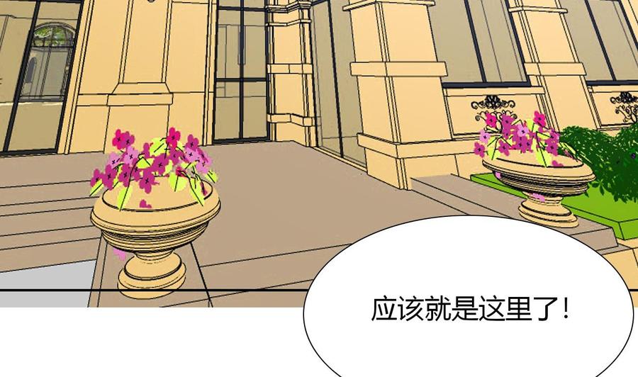 他是龙傲天韩漫全集-第113话 杜婧无删减无遮挡章节图片 