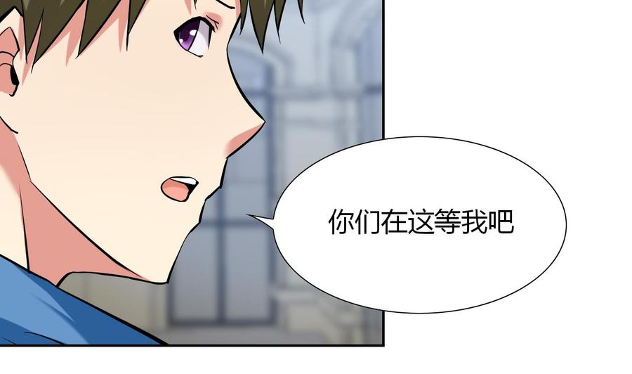 他是龙傲天韩漫全集-第113话 杜婧无删减无遮挡章节图片 