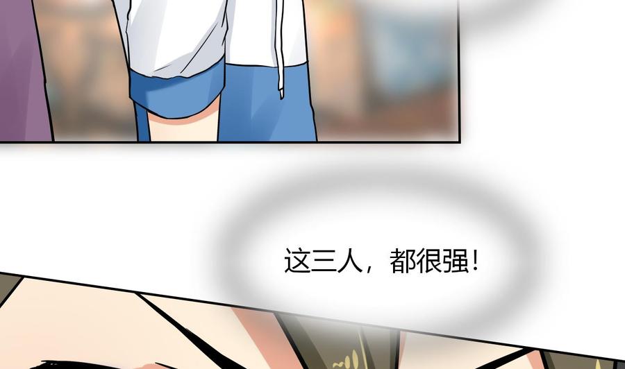 他是龙傲天韩漫全集-第113话 杜婧无删减无遮挡章节图片 