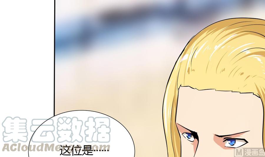 他是龙傲天韩漫全集-第113话 杜婧无删减无遮挡章节图片 