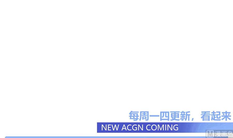 他是龙傲天韩漫全集-第113话 杜婧无删减无遮挡章节图片 