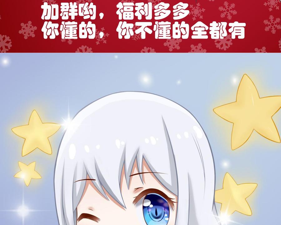 他是龙傲天韩漫全集-第113话 杜婧无删减无遮挡章节图片 