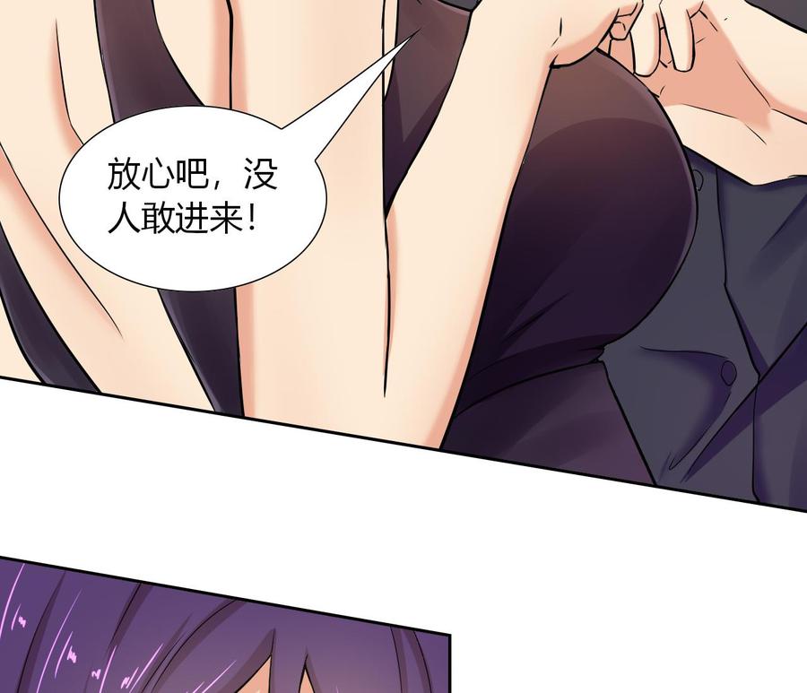 他是龙傲天韩漫全集-第116话 黑羽来访无删减无遮挡章节图片 
