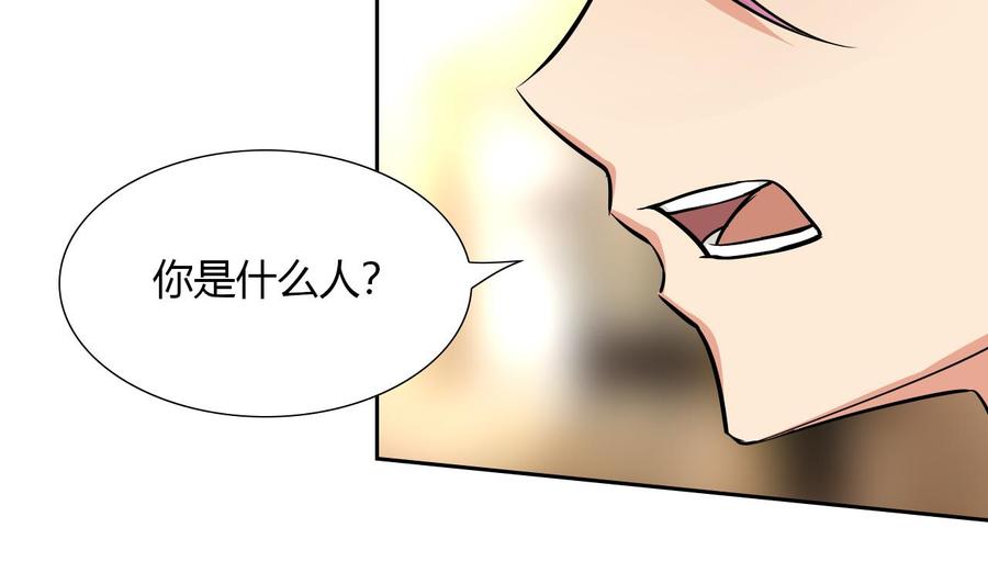他是龙傲天韩漫全集-第116话 黑羽来访无删减无遮挡章节图片 