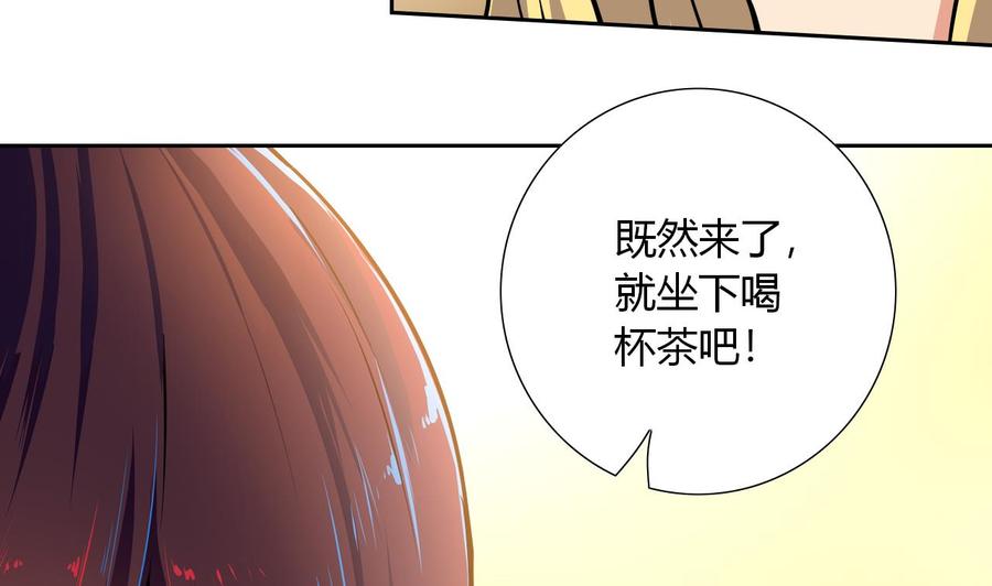他是龙傲天韩漫全集-第116话 黑羽来访无删减无遮挡章节图片 