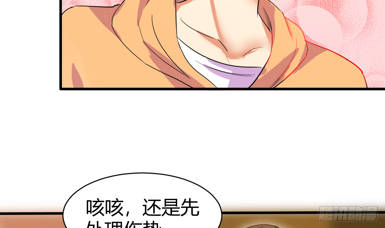 他是龙傲天韩漫全集-第119话 诱人的黑羽无删减无遮挡章节图片 