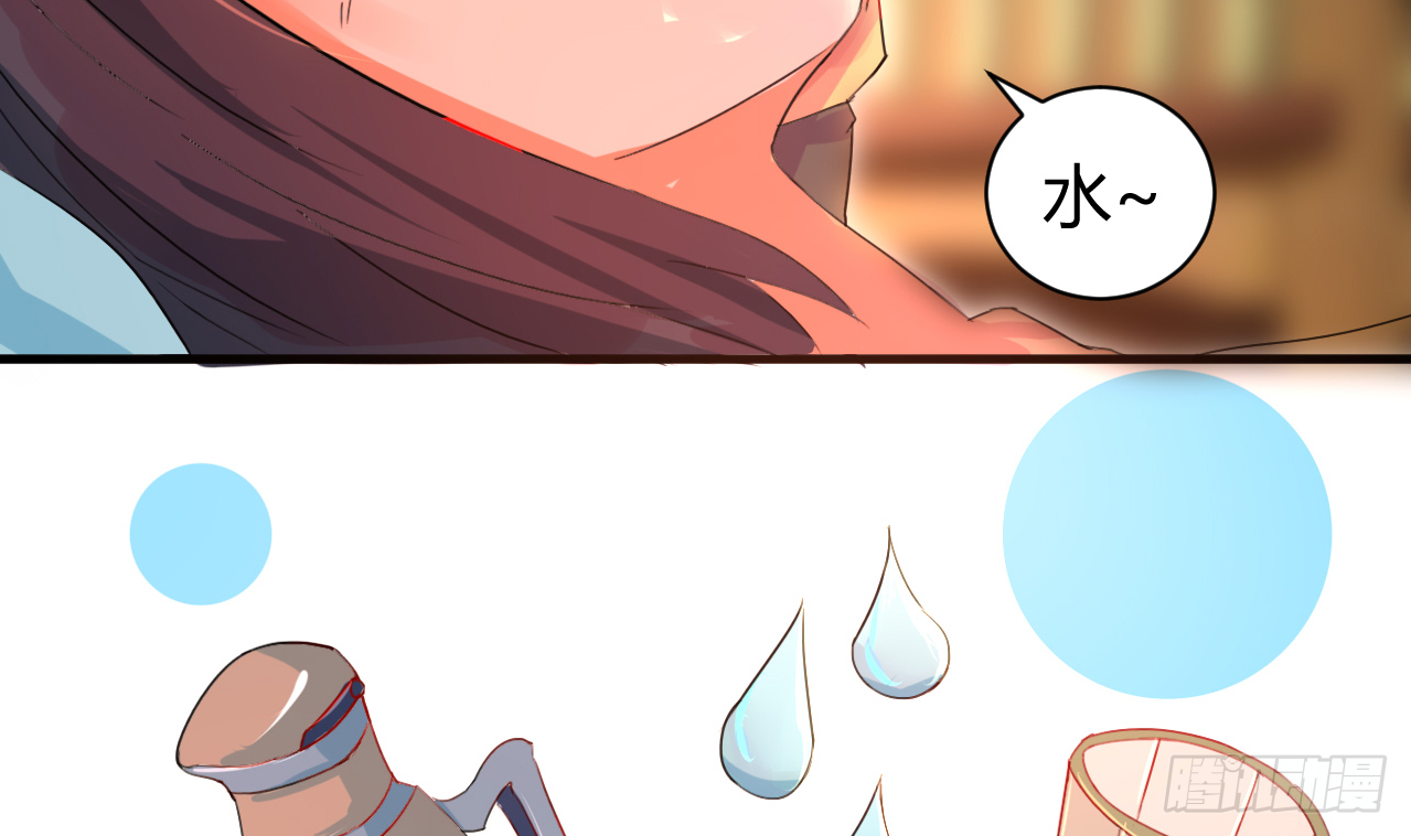 他是龙傲天韩漫全集-第119话 诱人的黑羽无删减无遮挡章节图片 