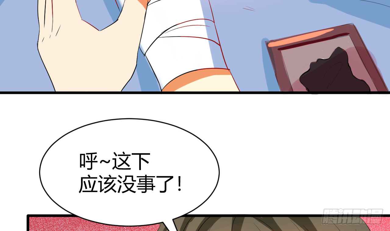 他是龙傲天韩漫全集-第119话 诱人的黑羽无删减无遮挡章节图片 