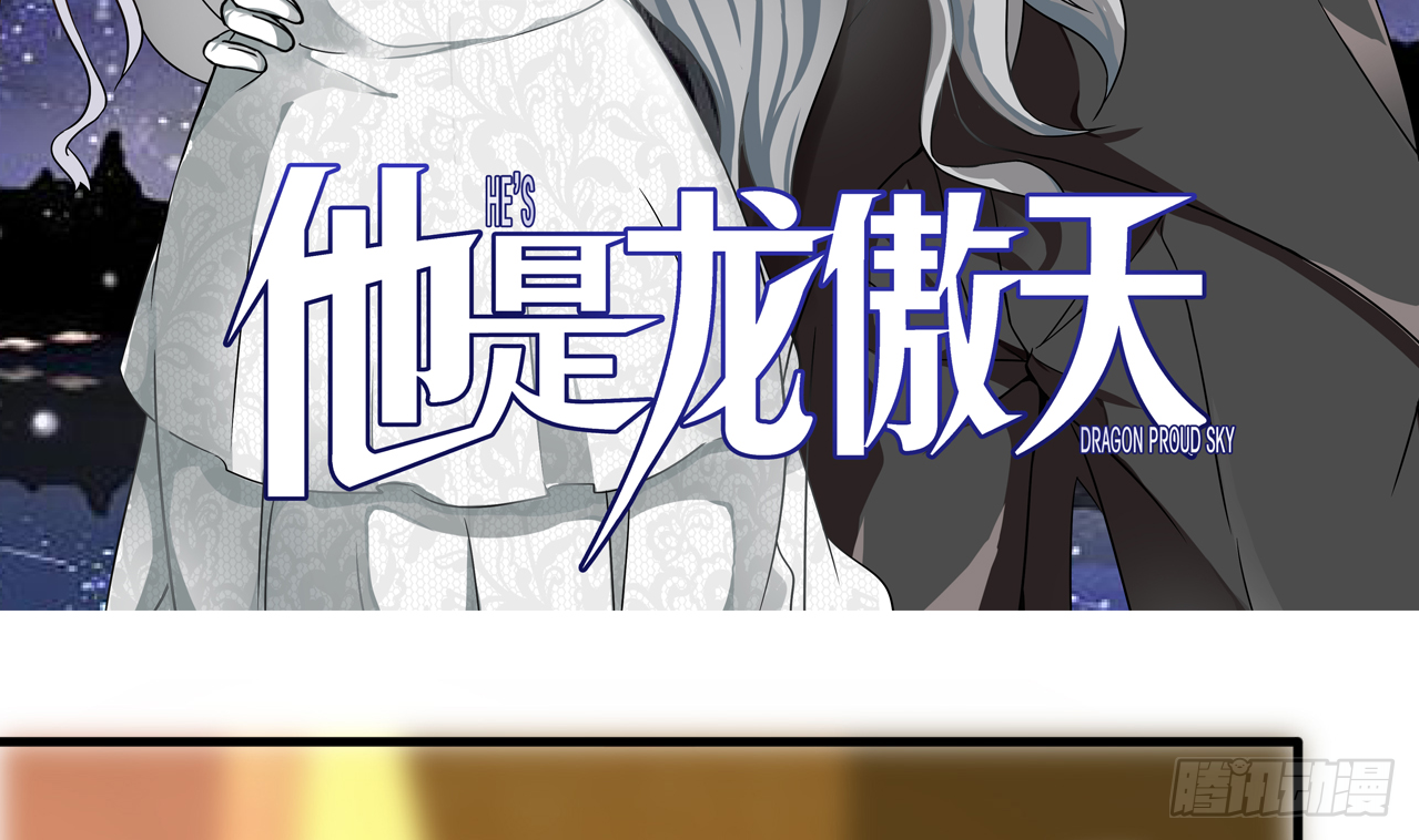 他是龙傲天韩漫全集-第119话 诱人的黑羽无删减无遮挡章节图片 