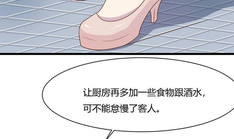 他是龙傲天韩漫全集-第12话 不速之客 1无删减无遮挡章节图片 