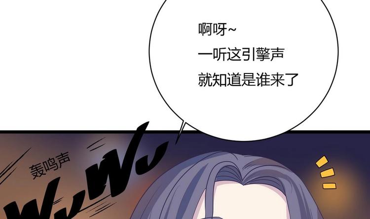 他是龙傲天韩漫全集-第12话 不速之客 1无删减无遮挡章节图片 