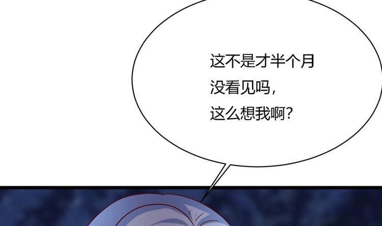 他是龙傲天韩漫全集-第12话 不速之客 1无删减无遮挡章节图片 