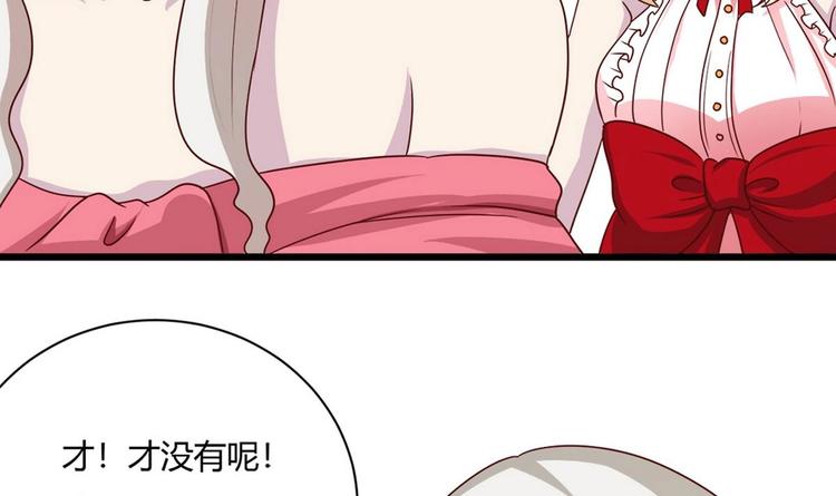 他是龙傲天韩漫全集-第12话 不速之客 1无删减无遮挡章节图片 