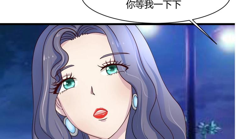 他是龙傲天韩漫全集-第12话 不速之客 1无删减无遮挡章节图片 