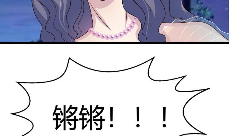 他是龙傲天韩漫全集-第12话 不速之客 1无删减无遮挡章节图片 