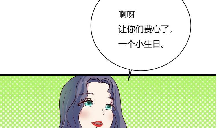 他是龙傲天韩漫全集-第12话 不速之客 1无删减无遮挡章节图片 