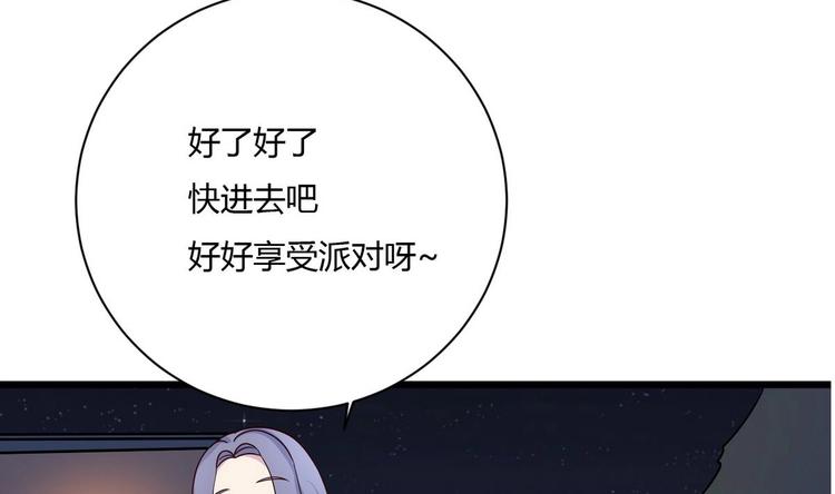 他是龙傲天韩漫全集-第12话 不速之客 1无删减无遮挡章节图片 