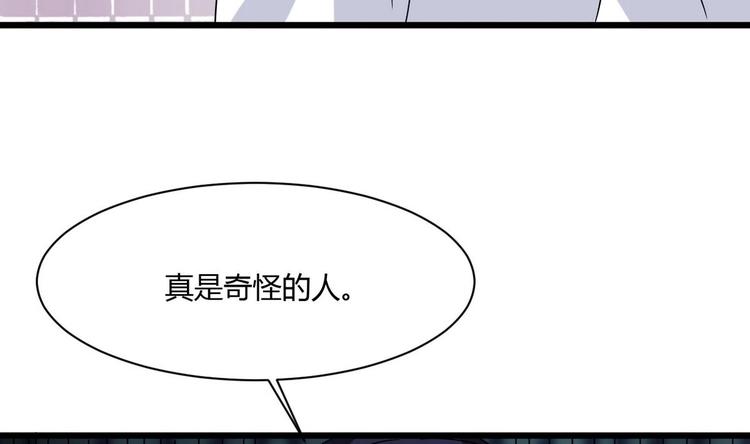 他是龙傲天韩漫全集-第12话 不速之客 1无删减无遮挡章节图片 
