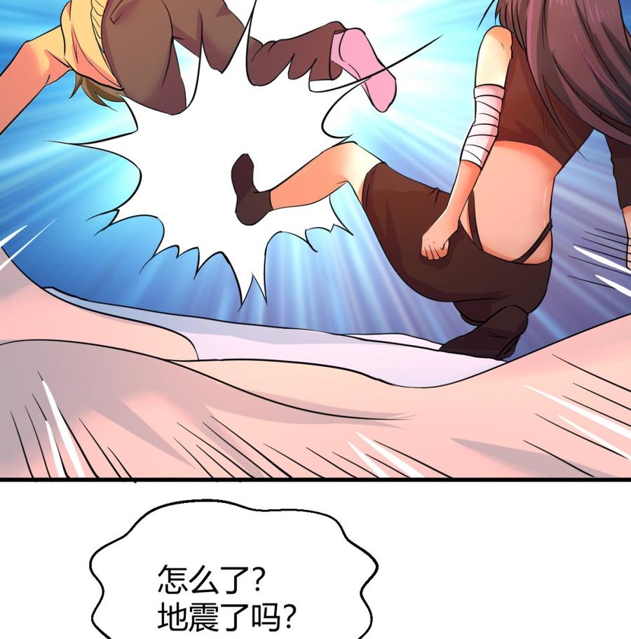 他是龙傲天韩漫全集-第120话 睡了黑羽？无删减无遮挡章节图片 
