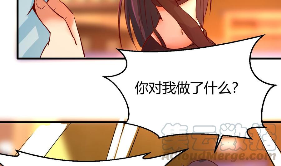 他是龙傲天韩漫全集-第121话 调戏黑羽无删减无遮挡章节图片 