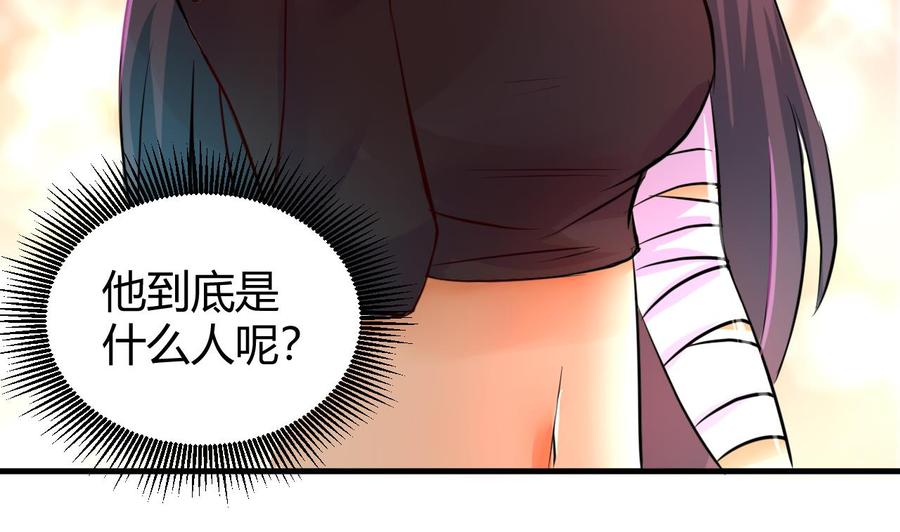 他是龙傲天韩漫全集-第123话 魔术师登场无删减无遮挡章节图片 