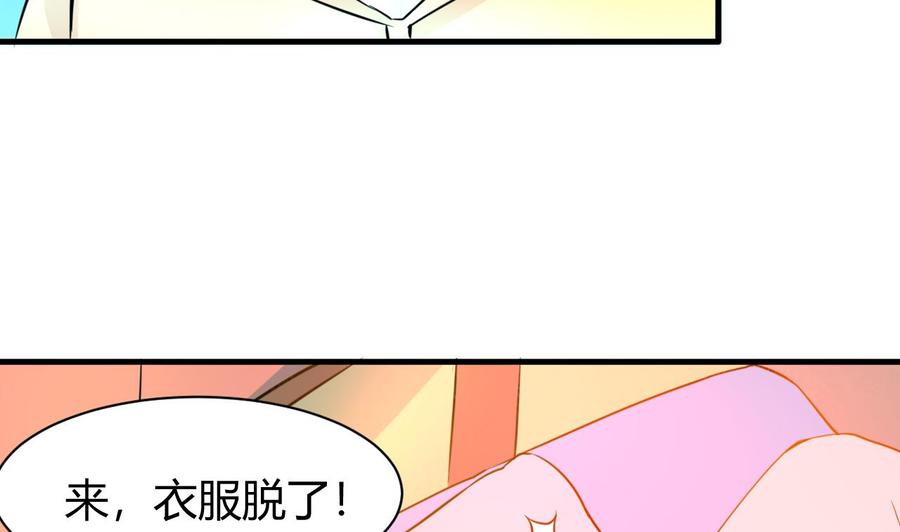 他是龙傲天韩漫全集-第124话 疗伤无删减无遮挡章节图片 