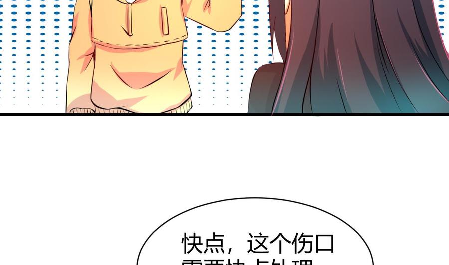 他是龙傲天韩漫全集-第124话 疗伤无删减无遮挡章节图片 