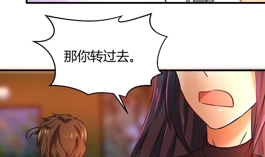 他是龙傲天韩漫全集-第124话 疗伤无删减无遮挡章节图片 