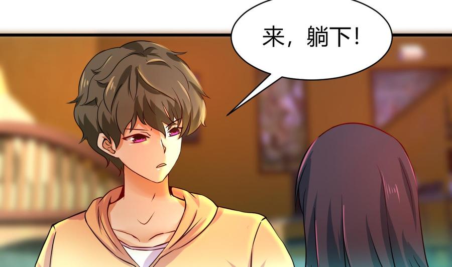 他是龙傲天韩漫全集-第124话 疗伤无删减无遮挡章节图片 