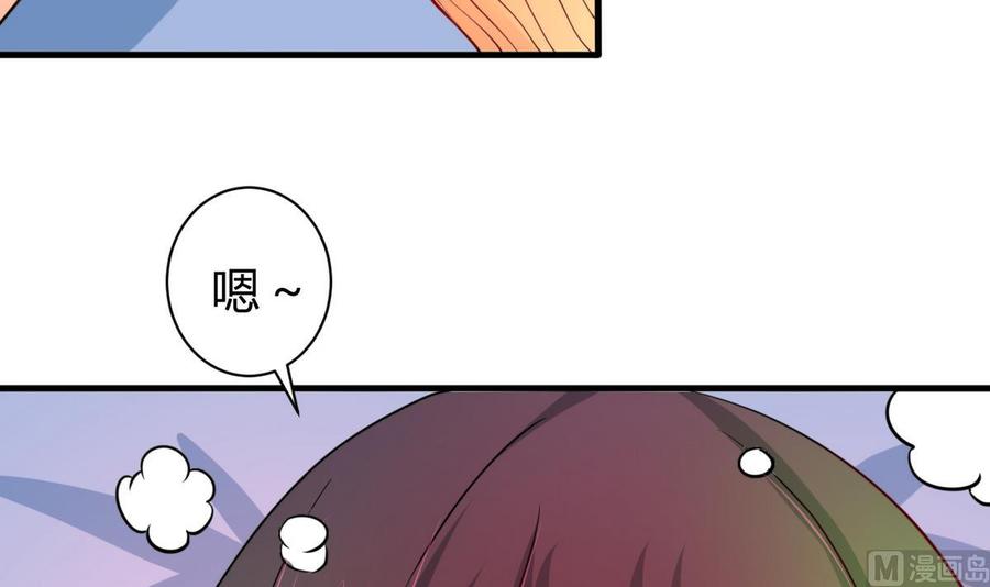 他是龙傲天韩漫全集-第125话 魔术师来袭无删减无遮挡章节图片 