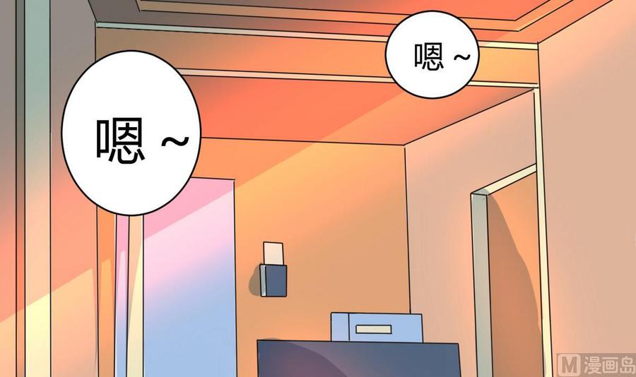他是龙傲天韩漫全集-第125话 魔术师来袭无删减无遮挡章节图片 