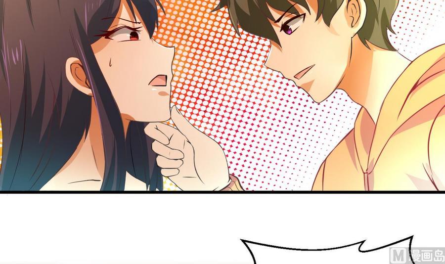 他是龙傲天韩漫全集-第125话 魔术师来袭无删减无遮挡章节图片 