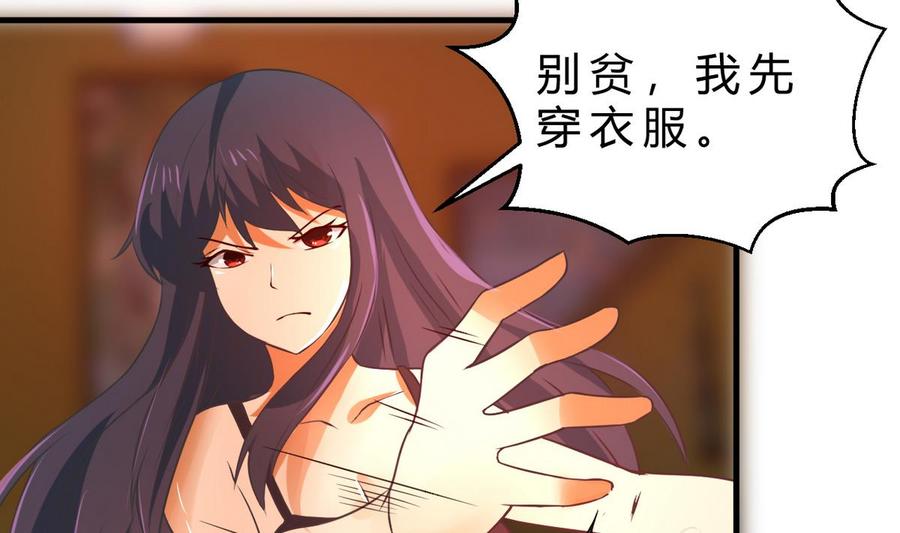 他是龙傲天韩漫全集-第125话 魔术师来袭无删减无遮挡章节图片 