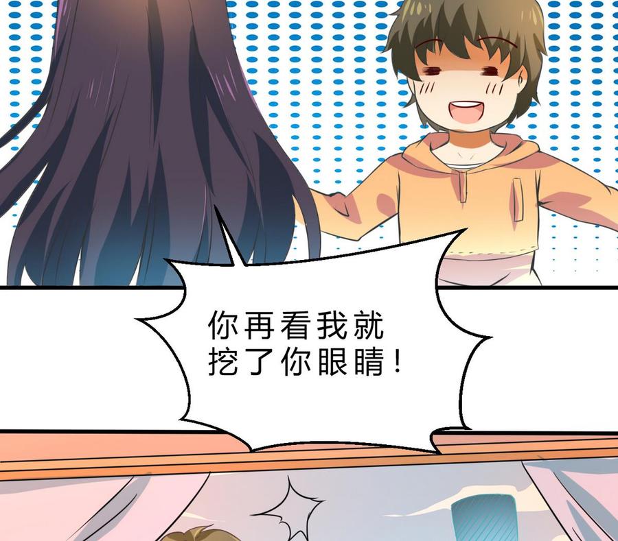 他是龙傲天韩漫全集-第125话 魔术师来袭无删减无遮挡章节图片 