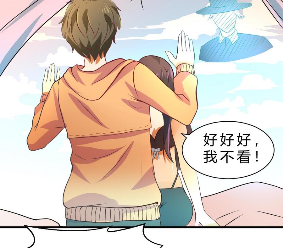 他是龙傲天韩漫全集-第125话 魔术师来袭无删减无遮挡章节图片 