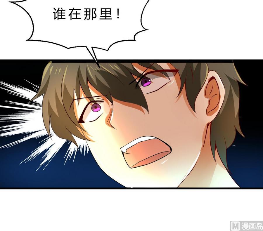他是龙傲天韩漫全集-第125话 魔术师来袭无删减无遮挡章节图片 