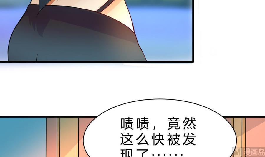 他是龙傲天韩漫全集-第125话 魔术师来袭无删减无遮挡章节图片 