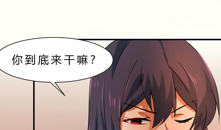 他是龙傲天韩漫全集-第125话 魔术师来袭无删减无遮挡章节图片 