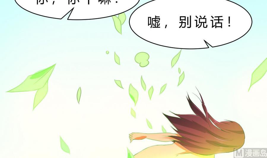 他是龙傲天韩漫全集-第125话 魔术师来袭无删减无遮挡章节图片 