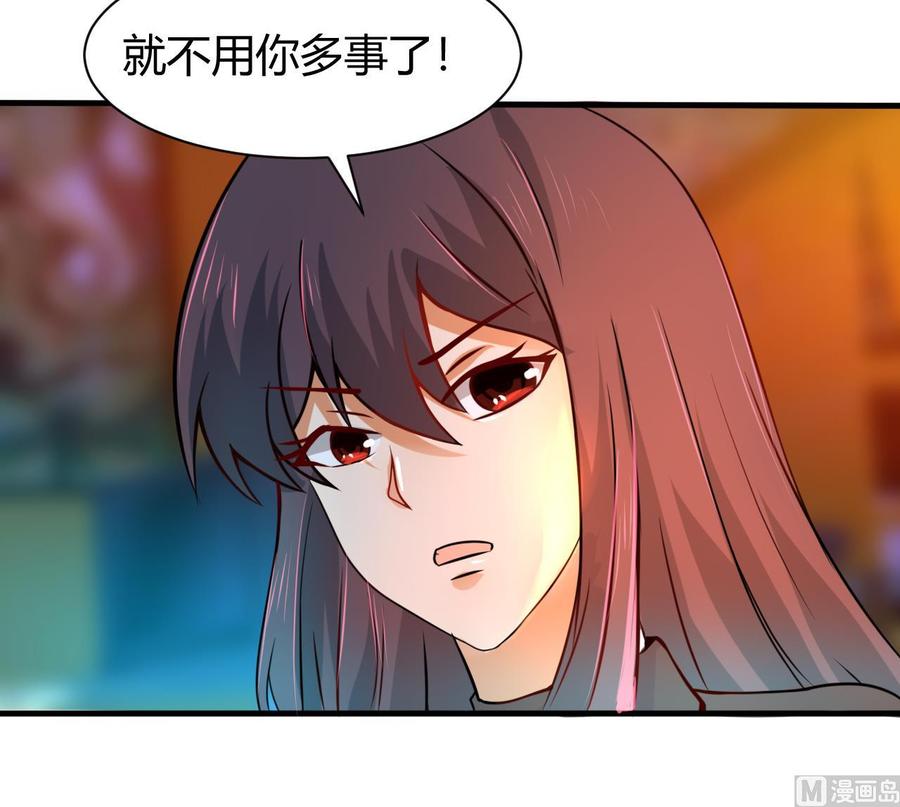 他是龙傲天韩漫全集-第126话 商夜VS魔术师无删减无遮挡章节图片 