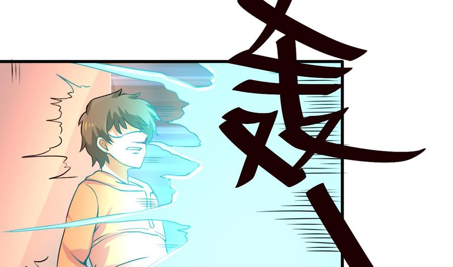 他是龙傲天韩漫全集-第126话 商夜VS魔术师无删减无遮挡章节图片 