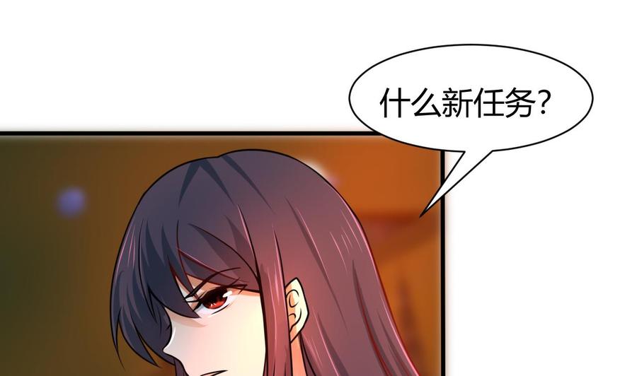 他是龙傲天韩漫全集-第126话 商夜VS魔术师无删减无遮挡章节图片 