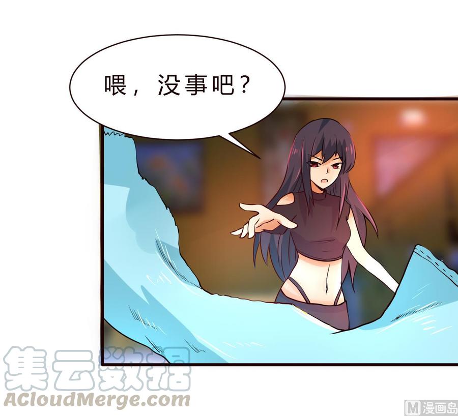 他是龙傲天韩漫全集-第127话 告别黑羽无删减无遮挡章节图片 