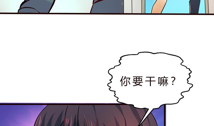 他是龙傲天韩漫全集-第127话 告别黑羽无删减无遮挡章节图片 