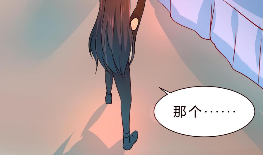 他是龙傲天韩漫全集-第127话 告别黑羽无删减无遮挡章节图片 
