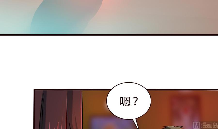 他是龙傲天韩漫全集-第127话 告别黑羽无删减无遮挡章节图片 