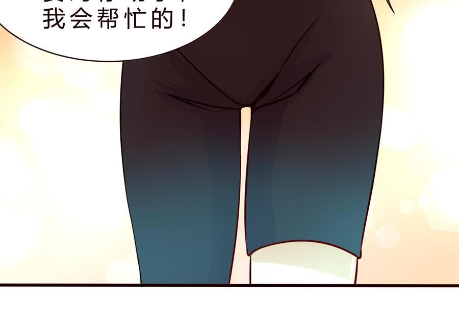 他是龙傲天韩漫全集-第127话 告别黑羽无删减无遮挡章节图片 